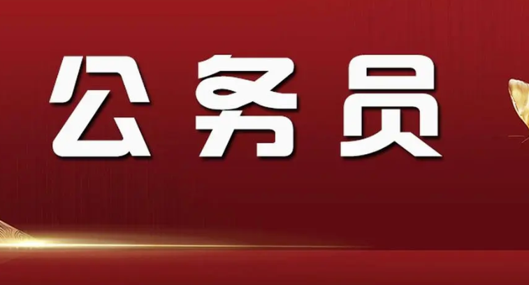 恪育优才:哪些专业可以考军队文职?(图1) 微信截图_20230217123521.png