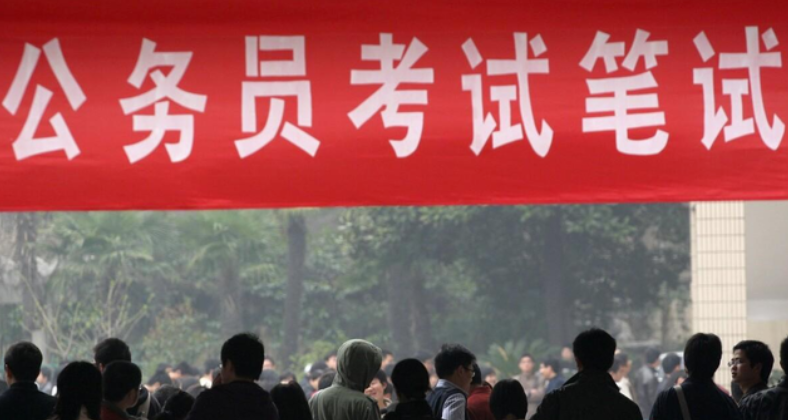 恪育优才:大数据专业报考公务员有哪些职位?(图1) 微信截图_20230217123422.png