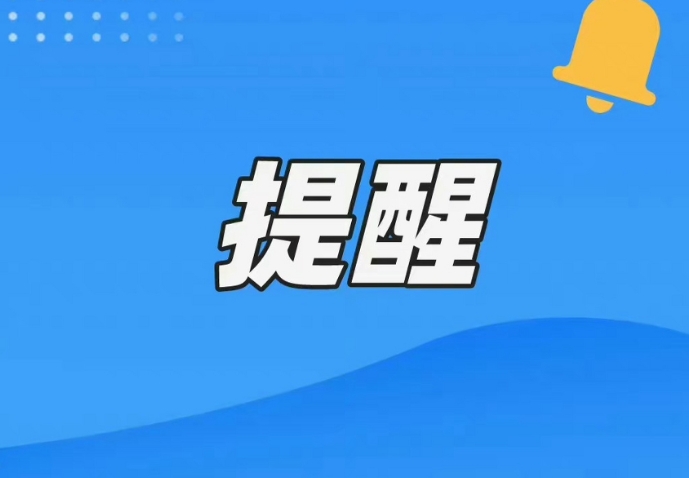 教师编考试 教师编考试