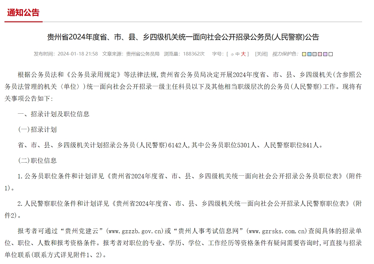 恪育优才 恪育优才