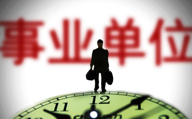 恪育优才:不同省事业编考试内容一样吗? 恪育优才:不同省事业编考试内容一样吗?