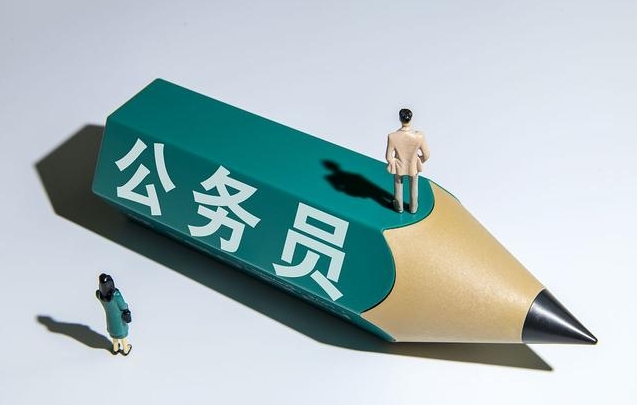 恪育优才:国考通过后会在哪里工作? 恪育优才:国考通过后会在哪里工作?