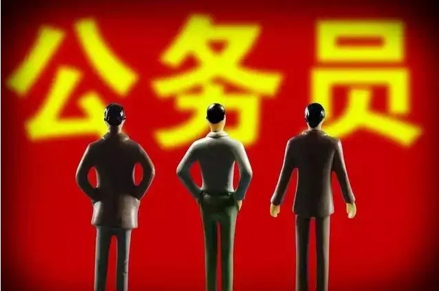 恪育优才怎么样?考公要求基层工作经验什么意思? 恪育优才怎么样?考公要求基层工作经验什么意思?