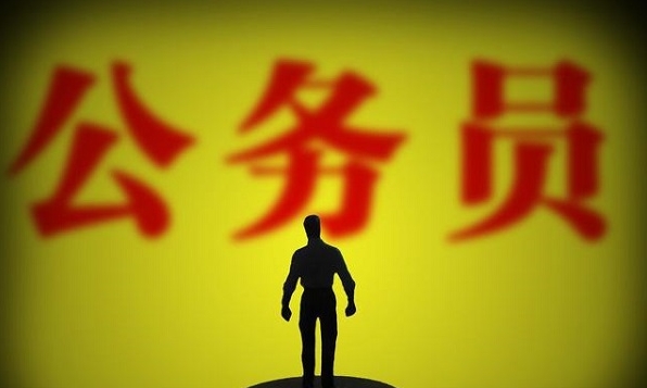 恪育优才:考公务员选岗记住这几步! 恪育优才:考公务员选岗记住这几步!