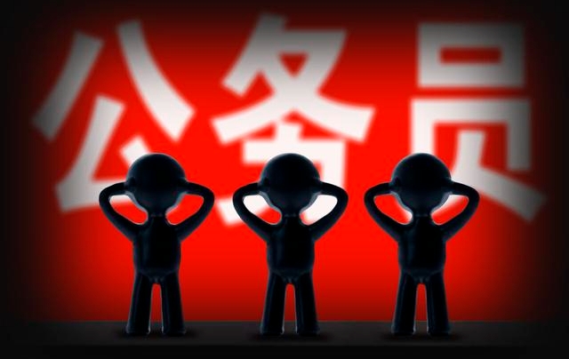 恪育优才：公务员调剂成功的概率大吗?