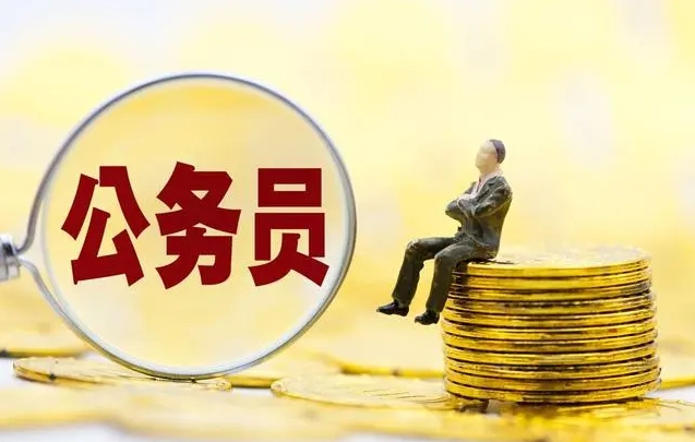 恪育优才:公务员备考技巧 恪育优才:公务员备考技巧
