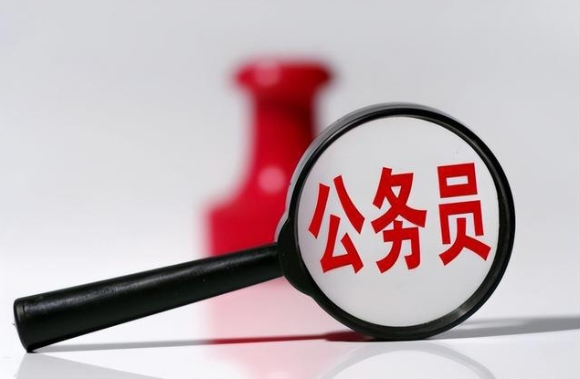 恪育优才：应届生考公务员到底有多香!