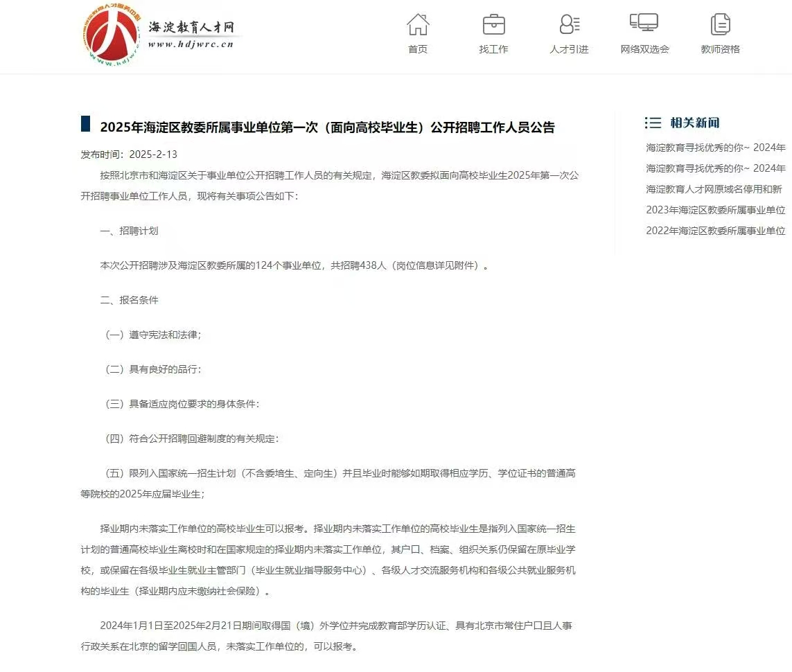 恪育优才