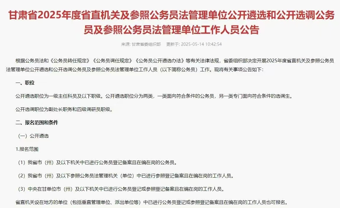 恪育优才