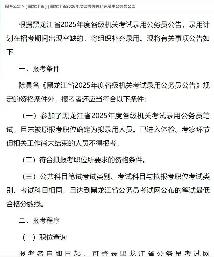 恪育优才