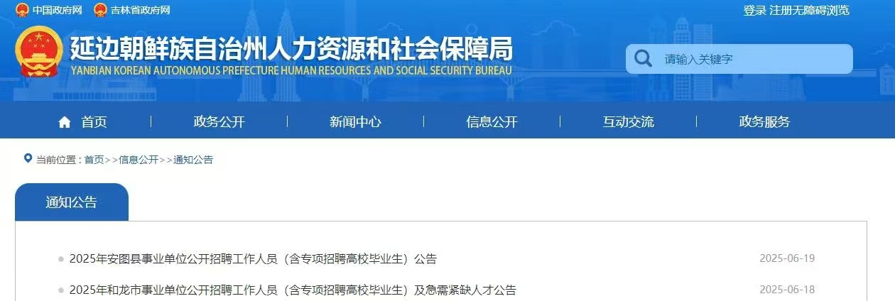 恪育优才