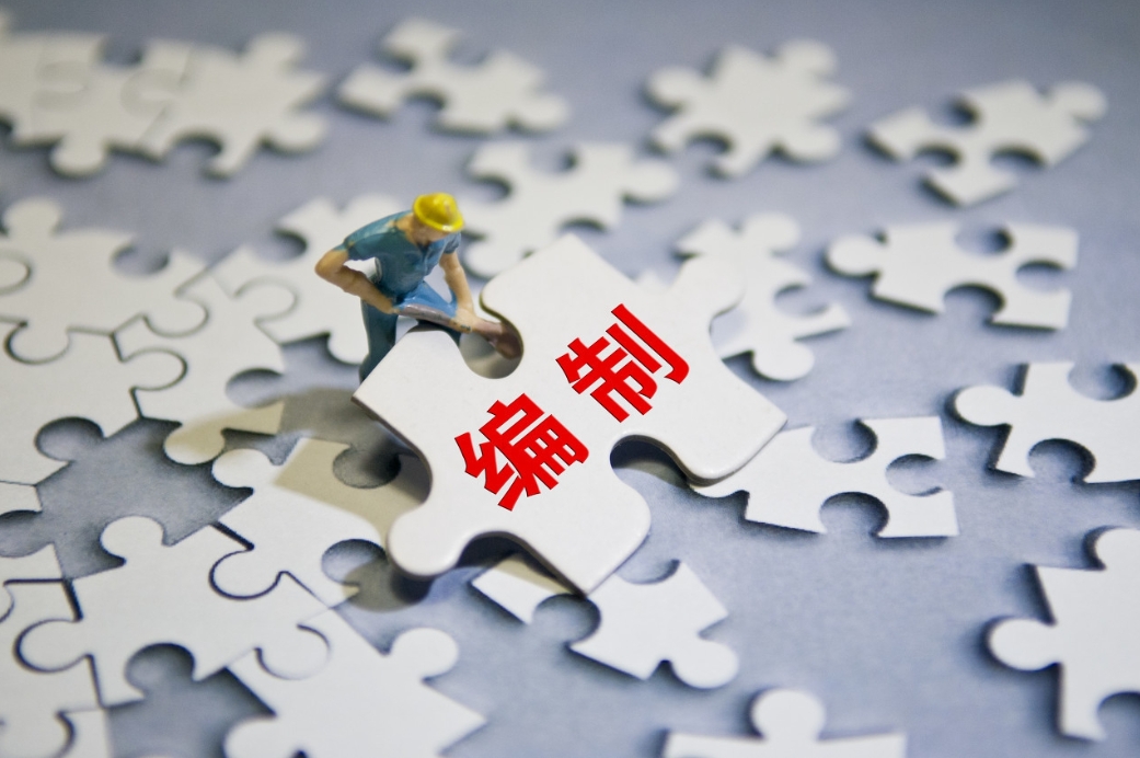 恪育优才:教师编和事业编哪个更难? 恪育优才:教师编和事业编哪个更难?