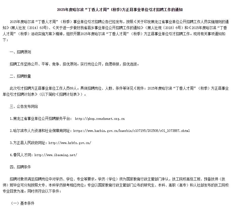 恪育优才